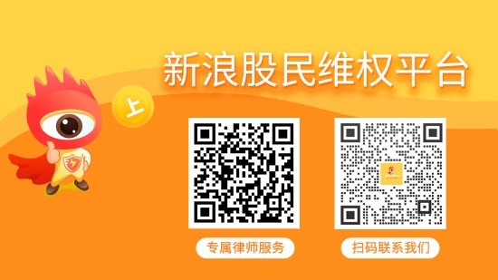 联华配资 星光股份从预盈变预亏，将被ST索赔帷幕拉开！
