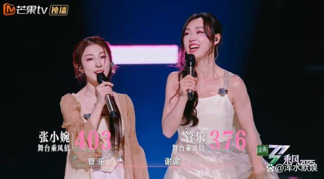 乘风2025四公小考 张小婉管乐赛前秀对决