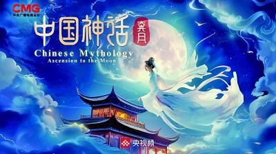 弘大速配  微短剧与互动影游：网络文学的跨媒介转化